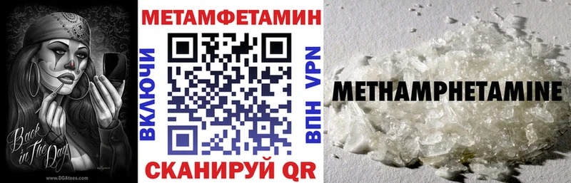 купить закладку  Семилуки  АМФ VHQ 