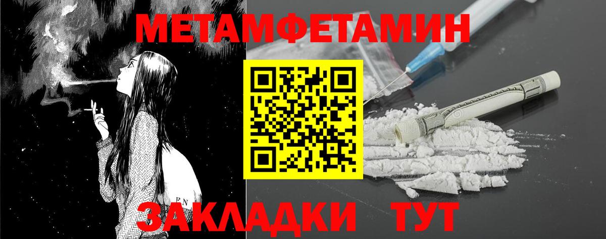 Амфетамин 97% Семилуки