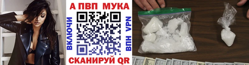 Alfa_PVP СК КРИС  Семилуки 