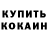 КЕТАМИН VHQ Saturn's skullimations
