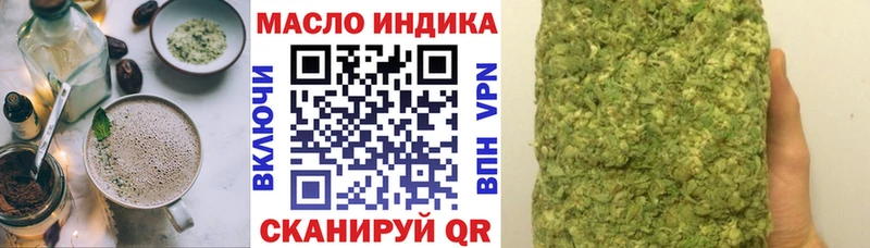 shop клад  сколько стоит  Семилуки  Еда ТГК марихуана 