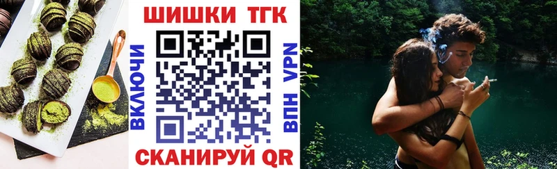Еда ТГК конопля Семилуки