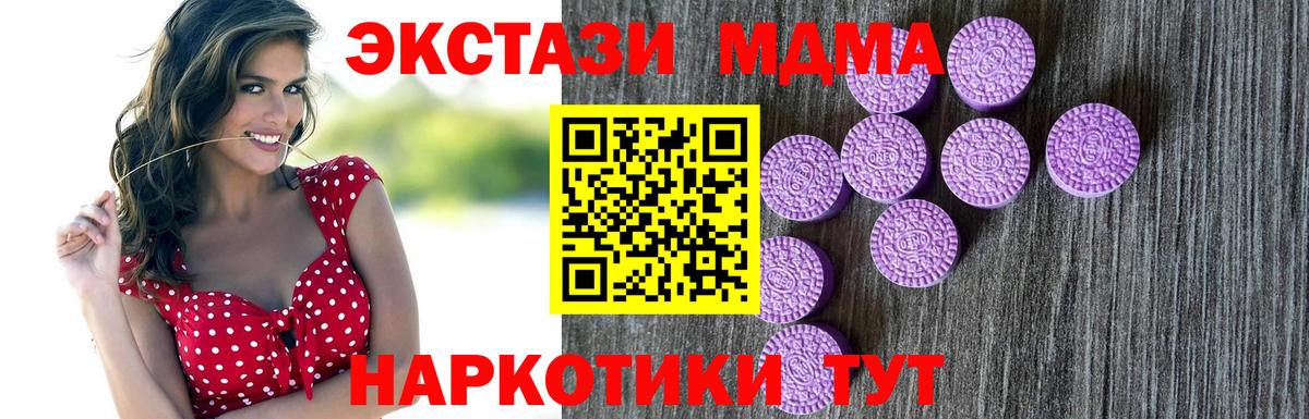 купить наркотики сайты  Ecstasy ешки  Семилуки  Вход с VPN  ЭКСТАЗИ диски  Ecstasy 
