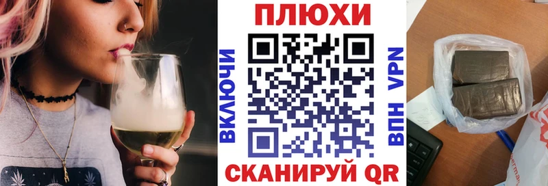 ГАШИШ индика сатива  Семилуки 