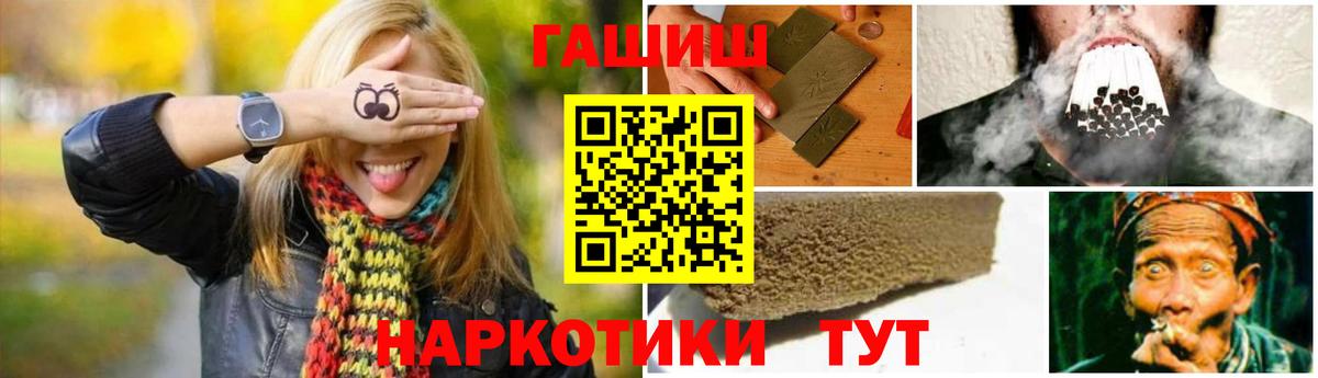 Семилуки  хочу наркоту  Гашиш 40% ТГК  Вход с VPN  ГАШИШ убойный 