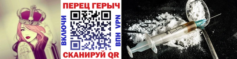 Героин афганец Семилуки