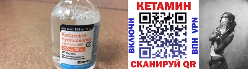 мега ТОР Семилуки Кетамин VHQ