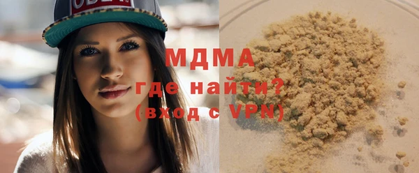 MDMA Покровск