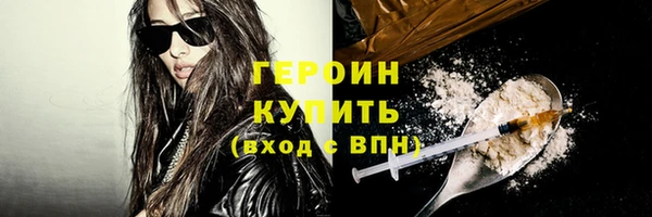 альфа пвп Бронницы