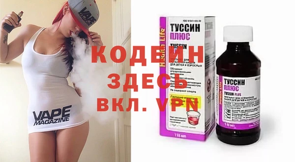 стаф Бугульма