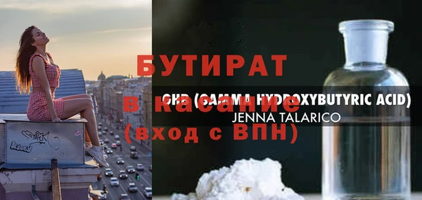 мефедрон мука Покров