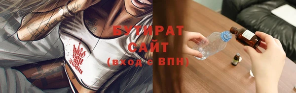 кокаин Верхний Тагил