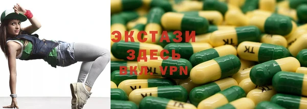 ГАЛЛЮЦИНОГЕННЫЕ ГРИБЫ Верея