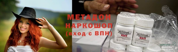амфетамин Верхнеуральск