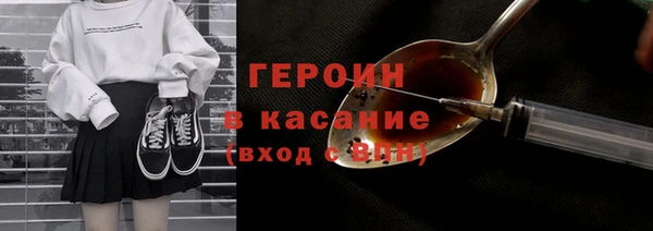стаф Бугульма