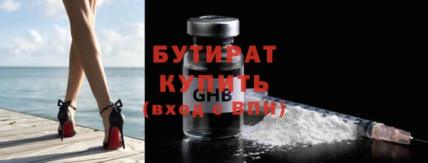 эйфоретик Бородино