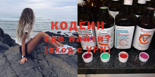 альфа пвп Бронницы
