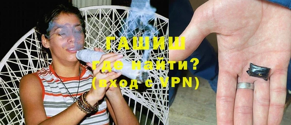 ALPHA PVP Балабаново