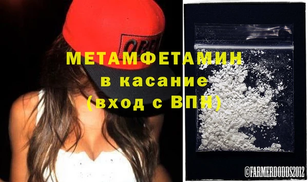 амфетамин Верхнеуральск
