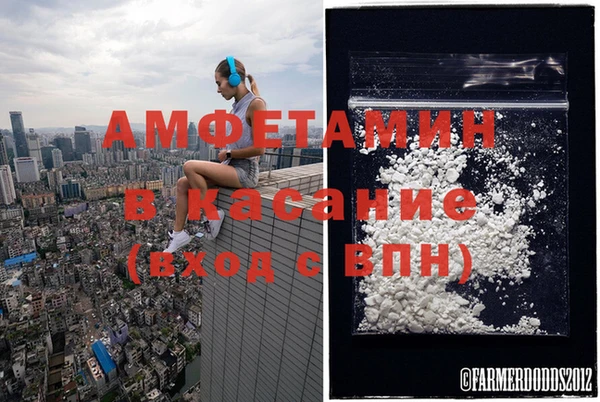 стаф Бугульма