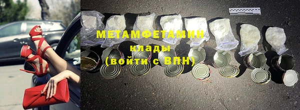 ГАЛЛЮЦИНОГЕННЫЕ ГРИБЫ Верея