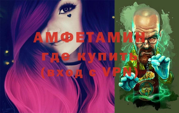 альфа пвп Бронницы