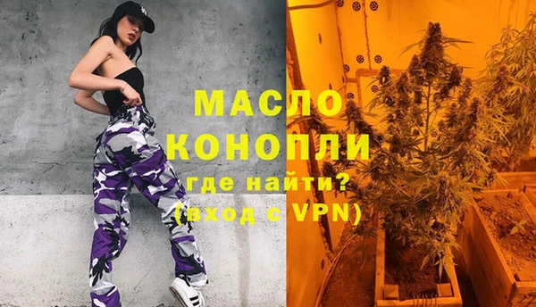 стаф Бугульма