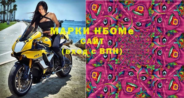альфа пвп Бронницы