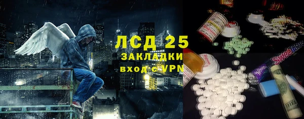 стаф Бугульма