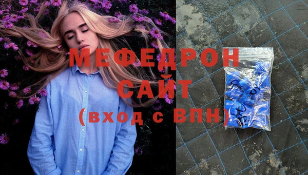 стаф Бугульма