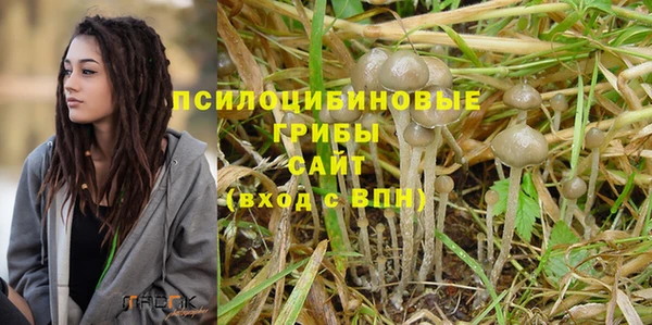 амфетамин Верхнеуральск