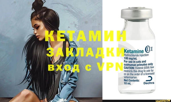 альфа пвп Бронницы