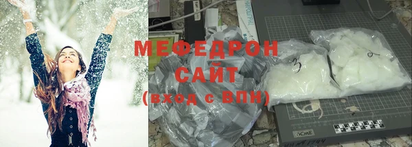 стаф Бугульма