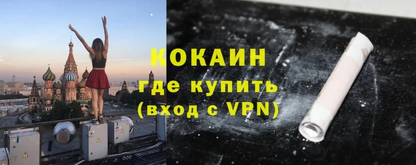 эйфоретик Баксан