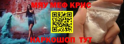 мет Обь