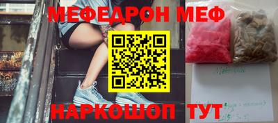 мет Обь