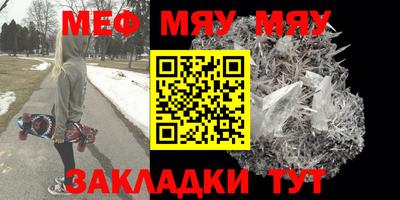 стафф Нягань