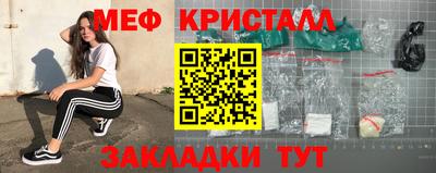 мет Новокубанск