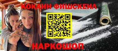 мет Обь