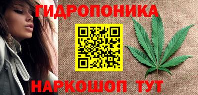 марки lsd Обнинск