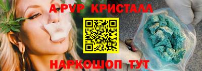 марки lsd Обнинск