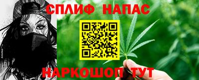 стафф Нягань