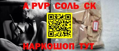 марки lsd Обнинск
