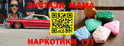 гидропоника Новозыбков