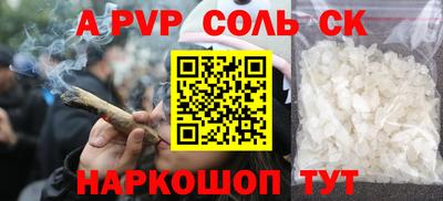 мет Обь