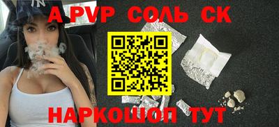 мет Обь