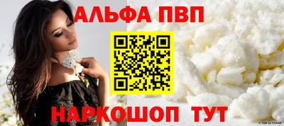 марки lsd Обнинск