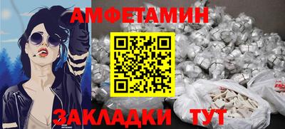 сатива Новодвинск
