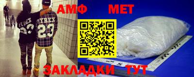 мет Новокубанск