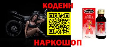 мет Новокубанск